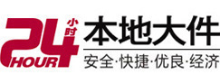 织金大件起重吊车出租有限公司 